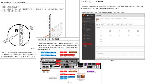 Storage Array Image White Background に対する画像結果