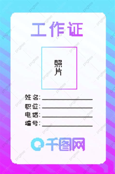 Image result for Simple Work Permit