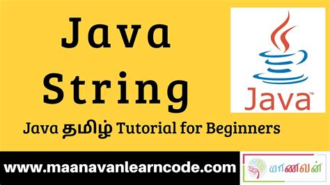 Image result for String Split in Java in Tamil
