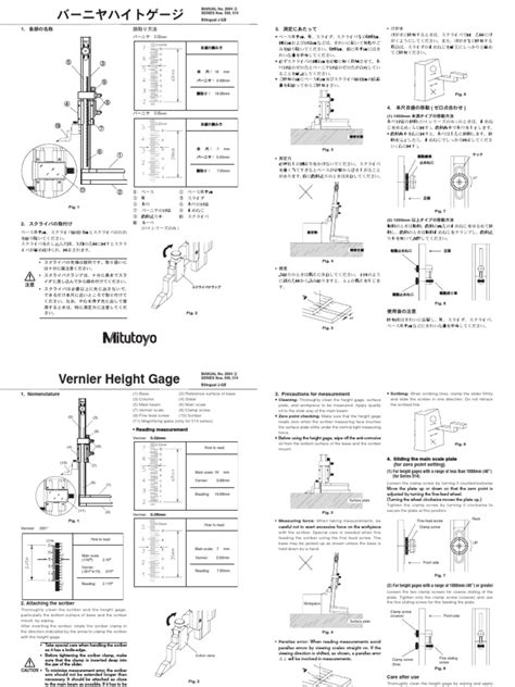 Mitutoyo Manuals に対する画像結果