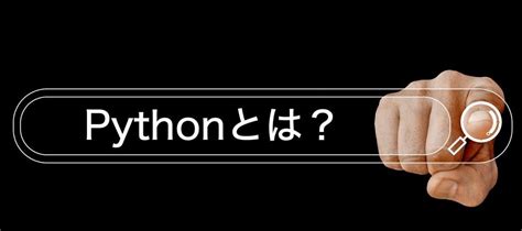 What Is Python 3 に対する画像結果