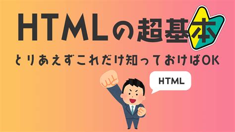 CSS Use in HTML に対する画像結果