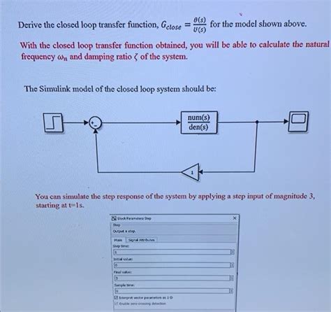 Standard Close Loop Transfer Function に対する画像結果