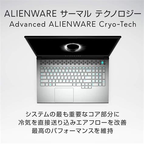 Alienware M17x R2 Red に対する画像結果
