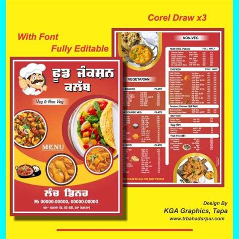 Image result for Menu Card Design Simple Drawigs