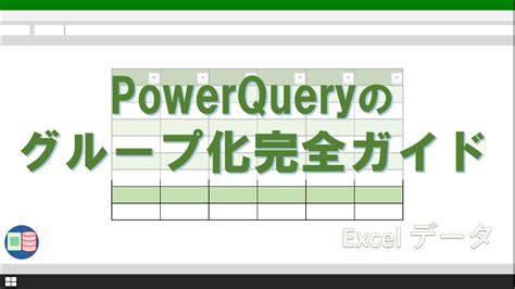 Data Flow SQL Query Advanced Editor に対する画像結果