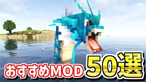 Minecraft Mods Java Free に対する画像結果