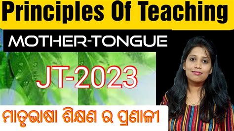 Image result for Mother Language Odia