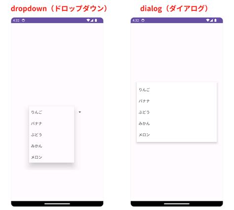 Afbeeldingsresultaten voor Android Studio Spinner Tutorial