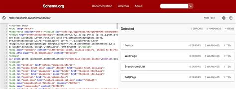 Schema Software Testing に対する画像結果