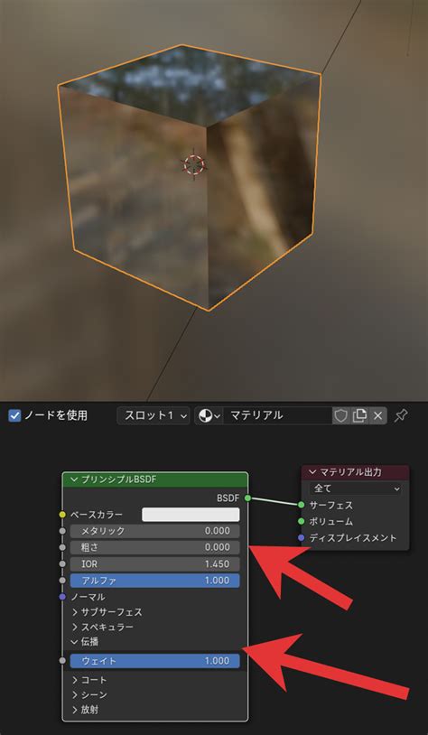 Blender Glass Tutorial に対する画像結果