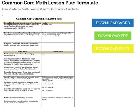 Image result for Common Core Math Lesson Plan Template