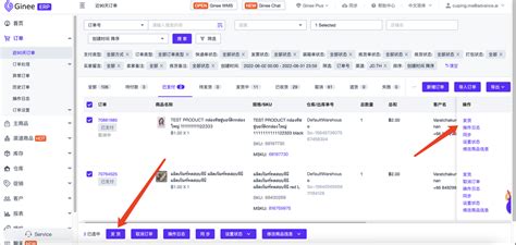 JD Order Tracking に対する画像結果