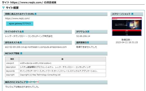 Locate URL Address に対する画像結果