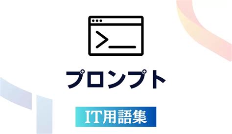 Define Prompt に対する画像結果