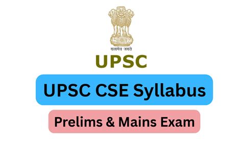 Toradh íomhá ar UPSC CSE Syllabus