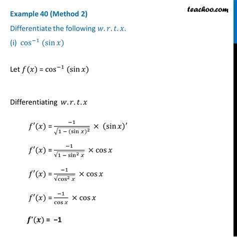 Cos Sin 1 に対する画像結果