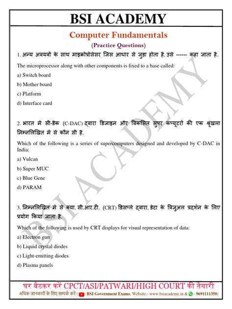 Computer System Questions and Answers PDF に対する画像結果