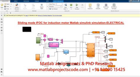 Simulink Simulation Journal に対する画像結果