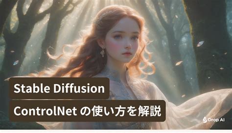 Toradh íomhá ar Stable Diffusion English ControlNet