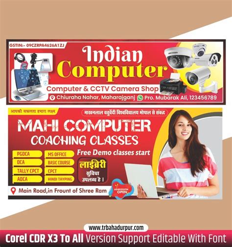 Toradh íomhá ar Computer Engineering Banner