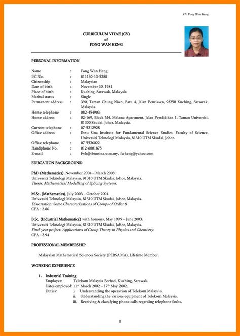 Image result for Sample Resume PDF File