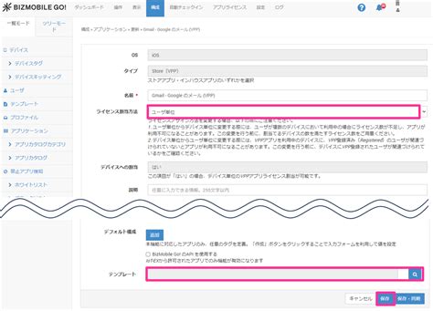 VPP Game に対する画像結果