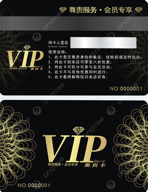 Image result for VIP Rank Card BG