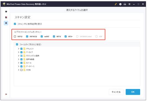 Windows File Recovery Free に対する画像結果