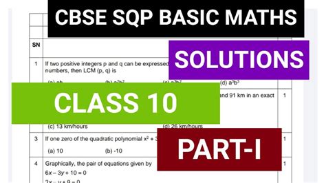 Image result for Class 10 SQP Diagram Educart