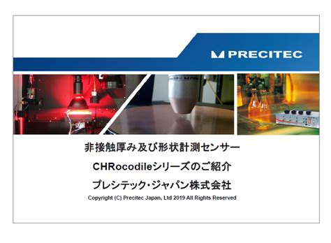 Percocete Exploded-View に対する画像結果