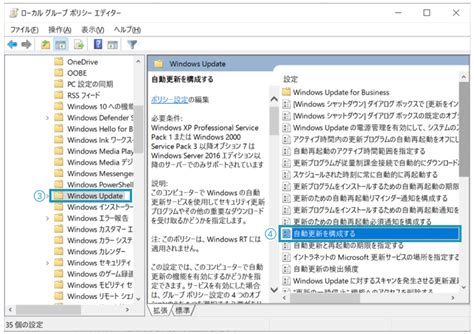How to Stop Windows Update Permanently に対する画像結果
