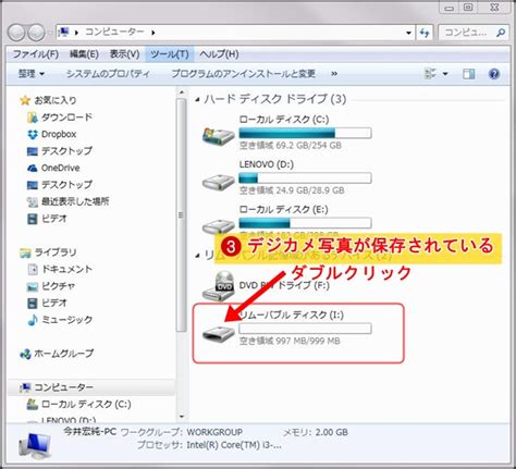 File Dcem に対する画像結果