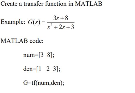 Domain Function in MATLAB に対する画像結果