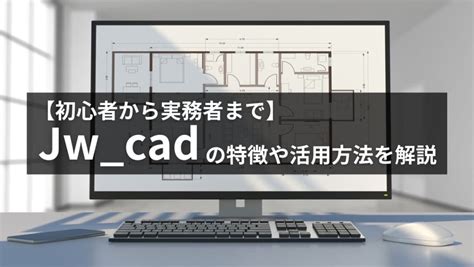 AutoCAD Beginners に対する画像結果
