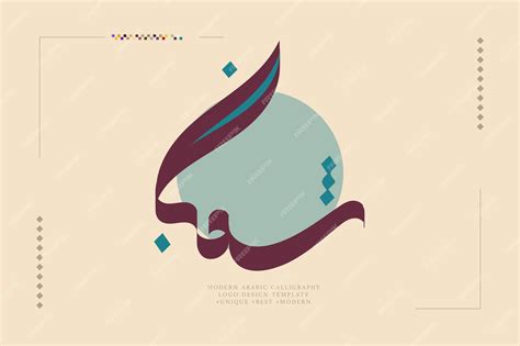 Image result for Shaban Ali Logo Design