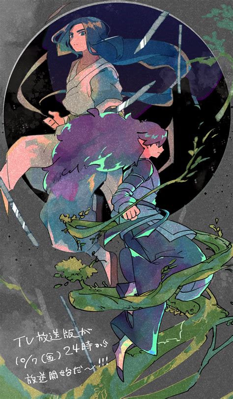 Image result for Hello Negi