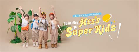 Toradh íomhá ar Amazing Kids Learning Center