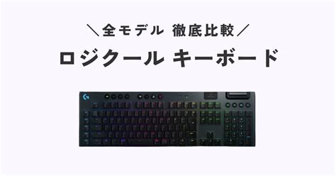 Logitech Keyboard Image に対する画像結果