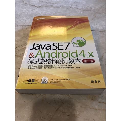 Java SE 7 Archive に対する画像結果