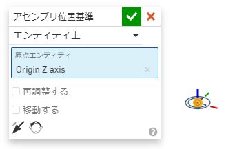 Connector Module Tool に対する画像結果