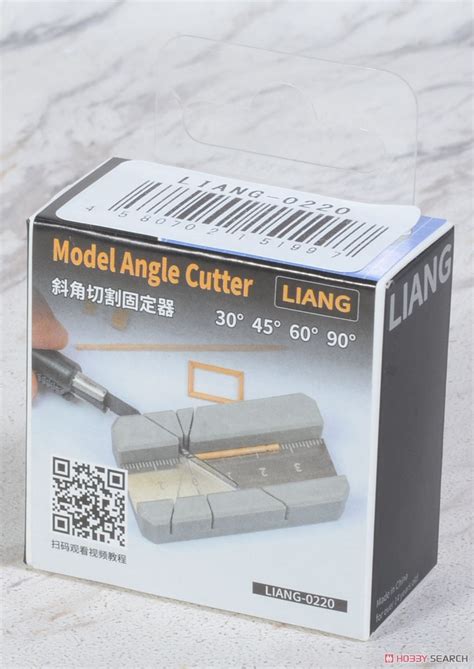 Image result for Scale Model Angle Cutter
