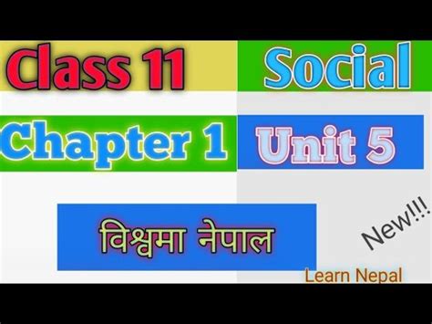 Class 12 Social Unit 6 Exercise ପାଇଁ ପ୍ରତିଛବି ଫଳାଫଳ