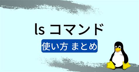 PowerShell LS に対する画像結果