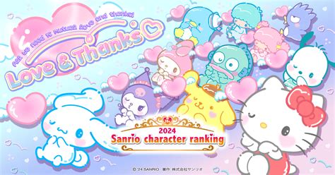 Sanrio Pandaba Keychain に対する画像結果