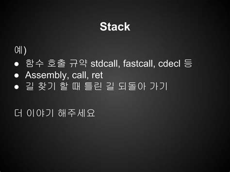 Image result for Stack Queu