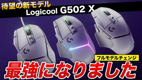 G502 Button Layout に対する画像結果