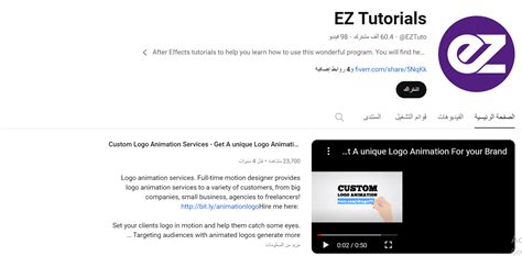 Toradh íomhá ar What Is Null Object in After Effects