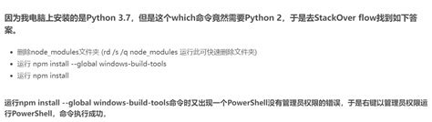 Image result for Npm Problem Solving Image