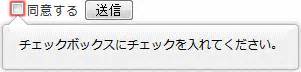 Define Checkbox in HTML に対する画像結果